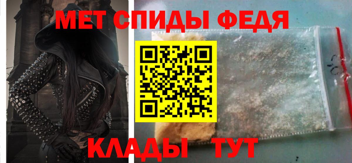 АМФЕТАМИН 97%  Вход с VPN  Амфетамин  Красногорск 