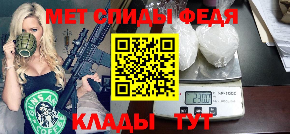 MDMA Красногорск