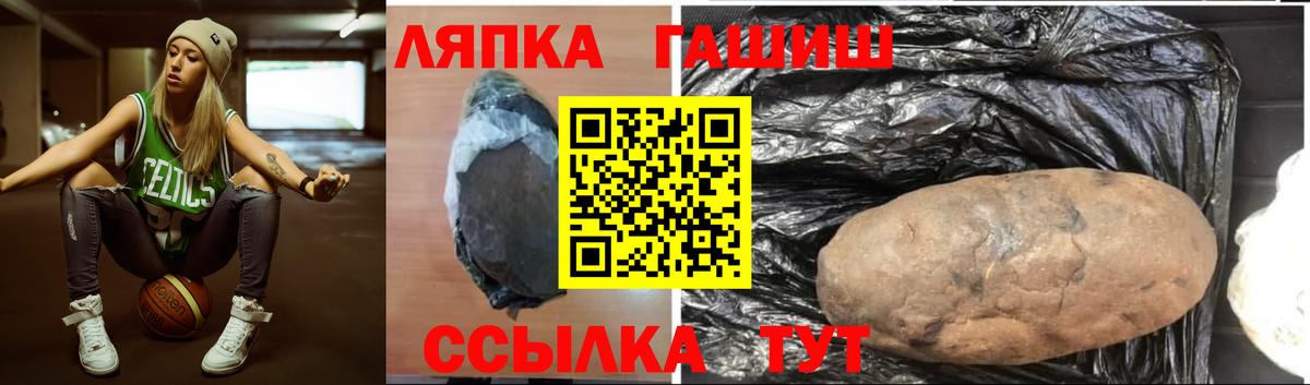 ГАШ Изолятор  Вход с VPN  ГАШ  Красногорск  ГАШИШ Premium 