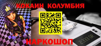 бутират Бузулук