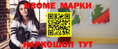 бутират Бузулук