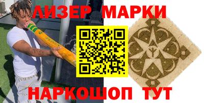 бутират Бузулук