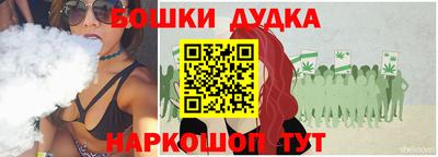 каннабис Бугуруслан