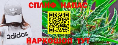 каннабис Бугуруслан