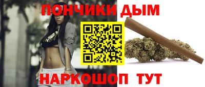 каннабис Бугуруслан
