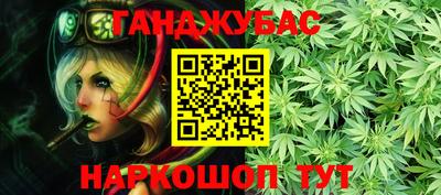 бутират Бузулук