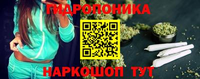 каннабис Бугуруслан