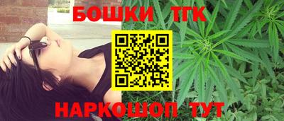 бутират Бузулук