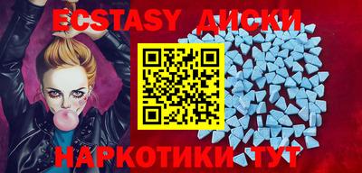 бутират Бузулук