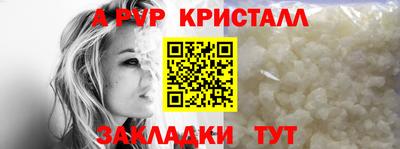 твердый Будённовск