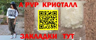 твердый Будённовск