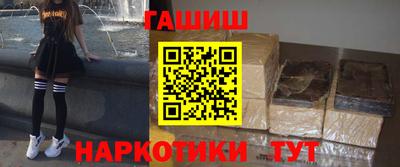 бутират Бузулук