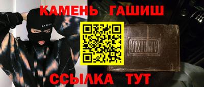 бутират Бузулук