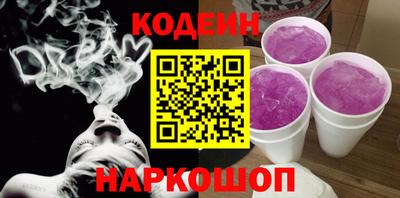 бутират Бузулук