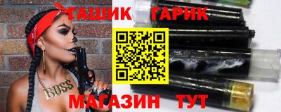 каннабис Бугуруслан