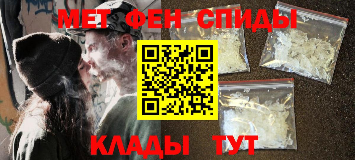 МЕТАМФЕТАМИН Methamphetamine  Вход с VPN  Красногорск  МЕТАМФЕТАМИН Methamphetamine 