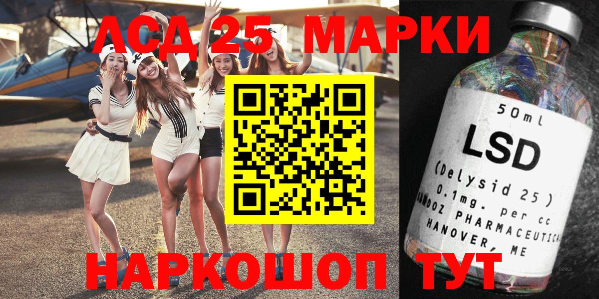 ЭКСТАЗИ  Каннабис  Мефедрон   Красногорск  ГАШИШ  Вход с VPN 