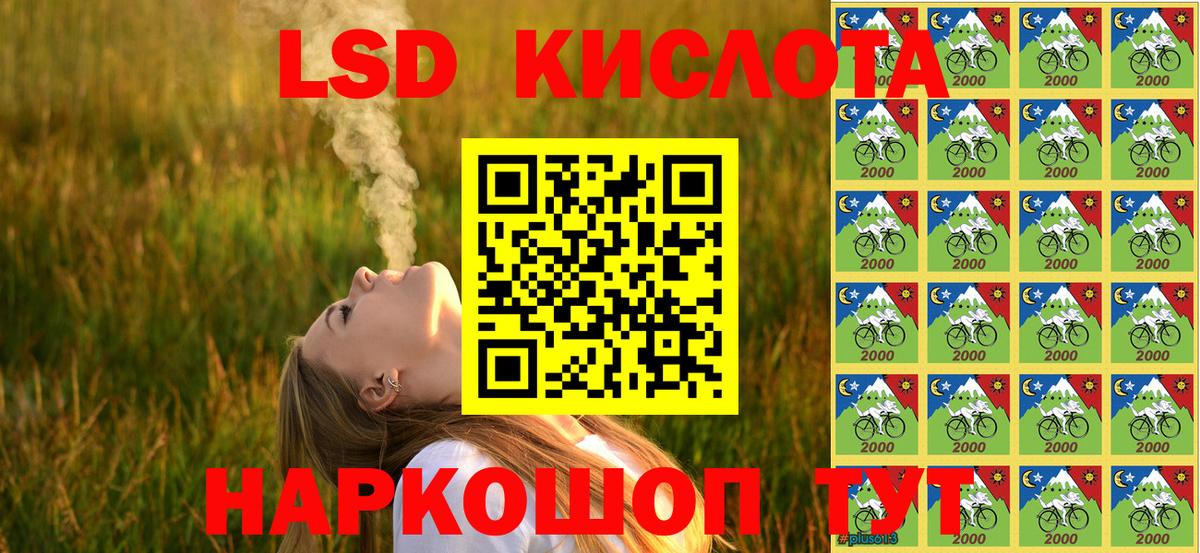 Наркотические марки 1,5мг  Вход с VPN  Марки N-bome  Красногорск  Наркотические марки 1,5мг 